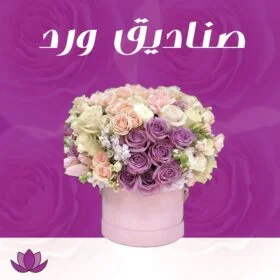 الرئيسية متجر زهرتي photo 2024 03 23 01 15 10